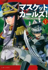 Cover 72702