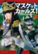 Cover 72702