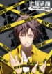 Cover 72704