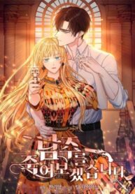 Cover 72706