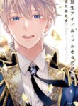 Cover 72725