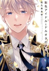 Cover 72725