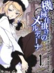 Cover 72739