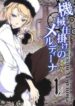 Cover 72739