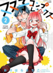 Cover 72743