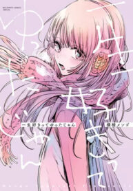 Cover 72757