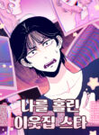 Cover 72763