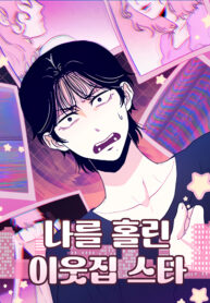 Cover 72763