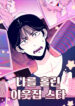Cover 72763
