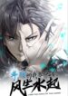 Cover 72767