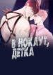 Cover 72775