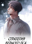 Cover 72777