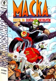 Cover 72785