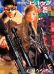 Cover 72789