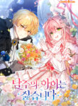 Cover 72793