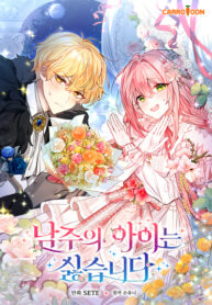 Cover 72793