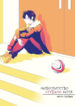 Cover 72805