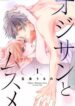 Cover 72811