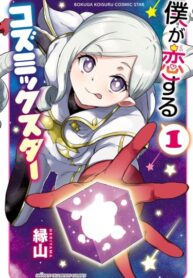 Cover 72813
