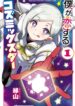 Cover 72813