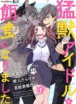Cover 72819