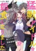 Cover 72819