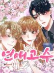 Cover 72821