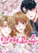 Cover 72821