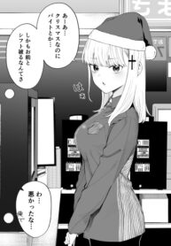 Cover 72823