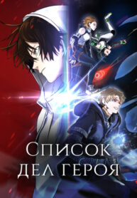 Cover 72825