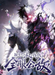 Cover 72829