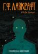 Cover 72833