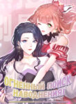 Cover 72839