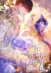 Cover 72859