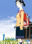 Cover 72861