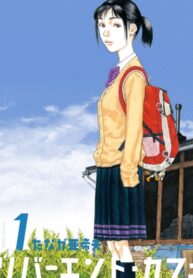 Cover 72861