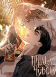 Cover 72883