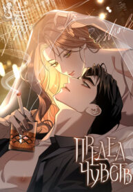 Cover 72883