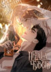 Cover 72883