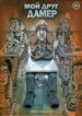 Cover 72885
