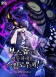 Cover 72912