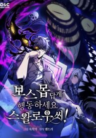 Cover 72912