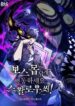 Cover 72912