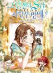 Cover 72914