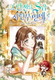 Cover 72914