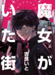 Cover 72920
