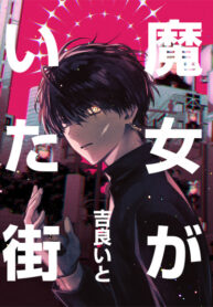 Cover 72920