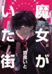 Cover 72920