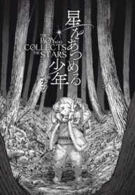 Cover 72927