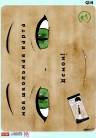 Cover 72929